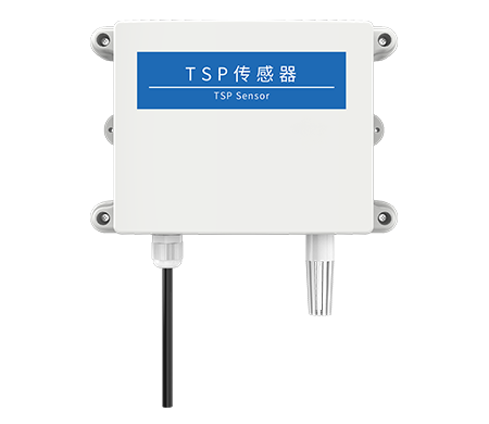 TSP(总悬浮颗粒物)传感器