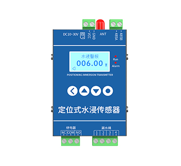 4G定位式水浸传感器